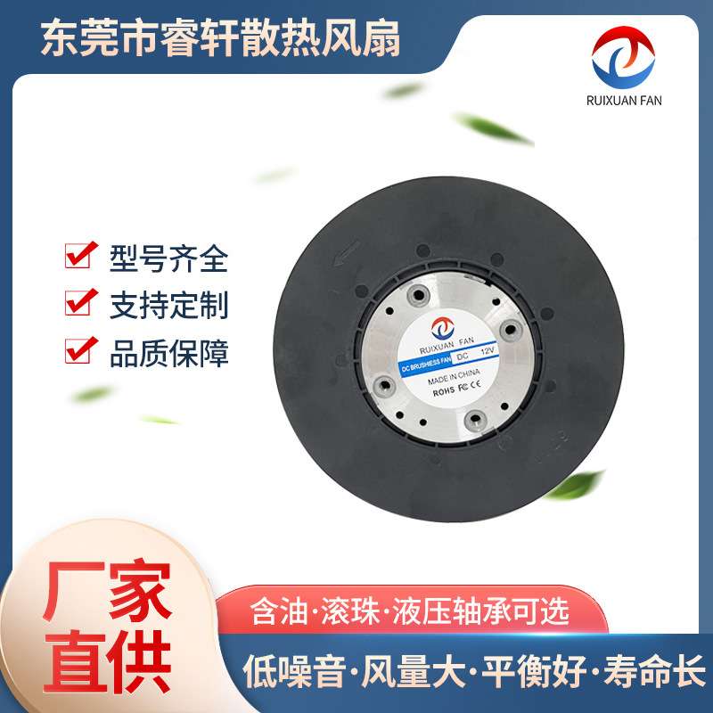 涡轮无刷风扇DC15035高转速吸力强空气净化器美甲吸尘器专用风机