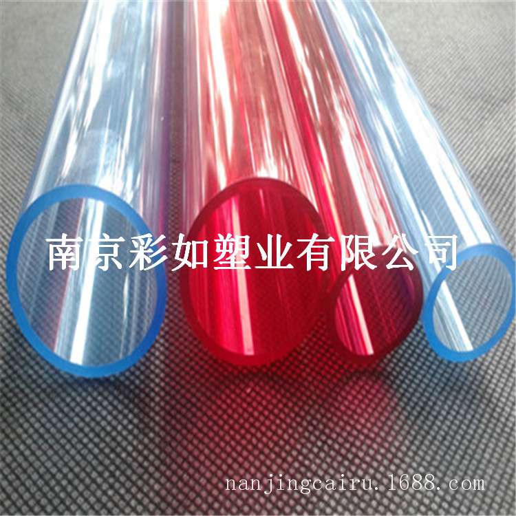 彩色有机玻璃管 彩色亚克力管 黑色白色黄色 φ30mm 40mm