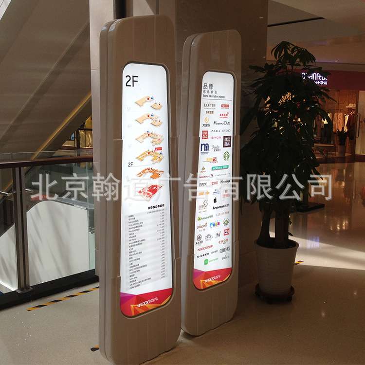 北京厂家 专注  商场 标识系统 导视系统 酒店商场导向标志