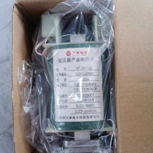 直销淮南万泰WT-BK-150控制变压器