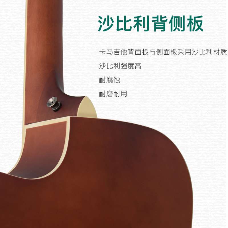【可 】kepma卡马吉他d1c/a1c电箱民谣吉他初学者学生木吉他图片