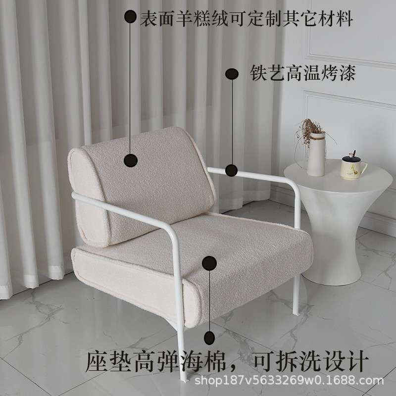 猫抓布单人沙发北欧铁艺布艺椅卧室设计师工作室款椅框架可拆洗