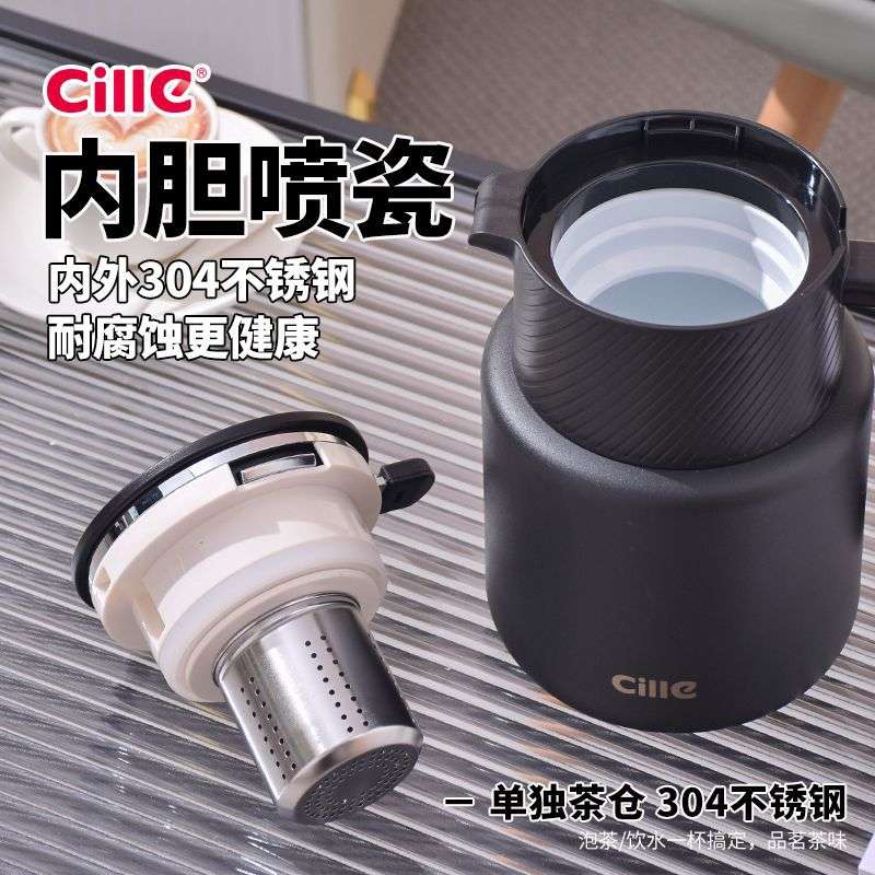 希乐保温壶家用陶瓷内胆大容量热水壶泡茶壶便携暖瓶新品焖茶壶