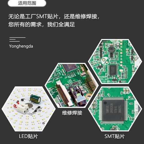 永焊达无铅低温锡膏Sn42Bi58散热器片手机维修焊锡膏锡浆熔点低锡