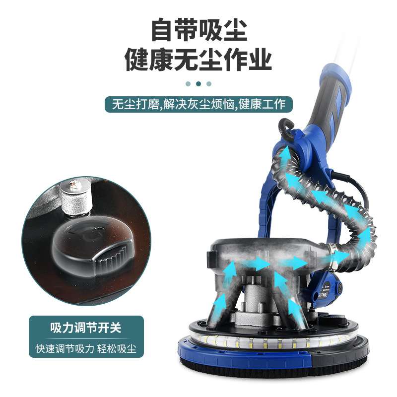 双风道无尘打磨机墙面砂纸腻子粉抛光墙壁砂光手持电动轻磨墙神器