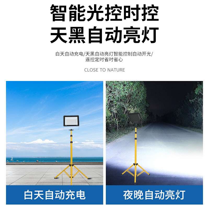 led投光灯支架可伸缩便携三脚支架夜市地摊户外投光灯支架