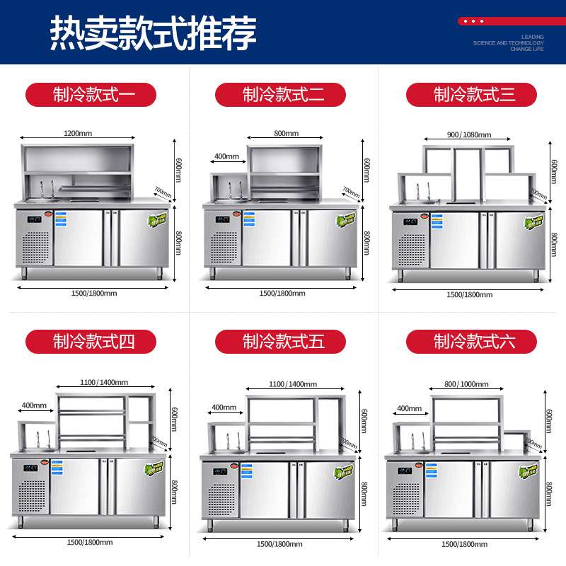 奶茶店设备冷藏冷冻咖啡店全套贡茶台厨房工作台冰柜水吧台