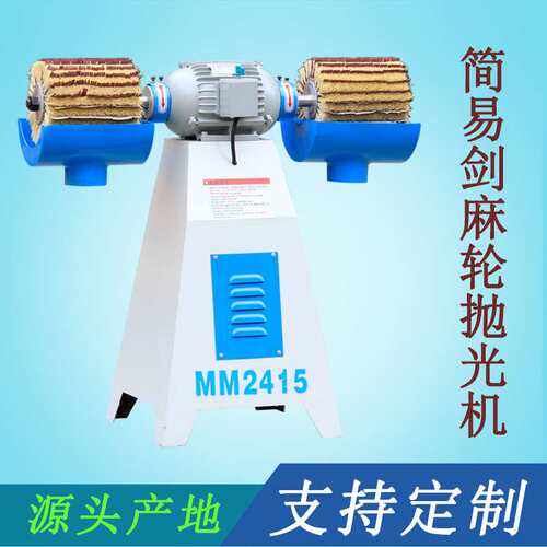 现货木工机械卧式双端海绵轮砂光机MM2415打磨光抛光砂带机砂木机