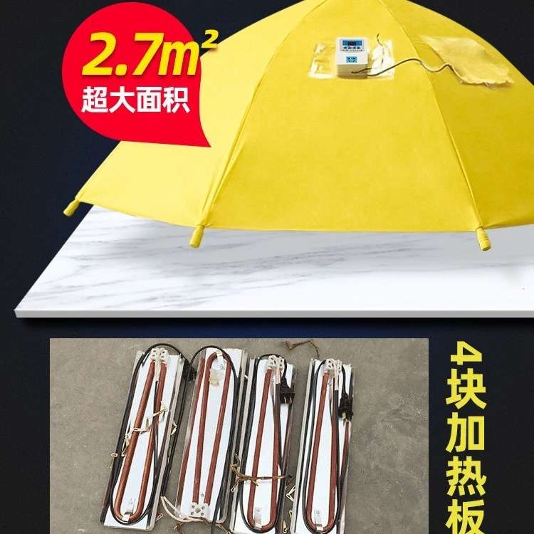 厂家小鸡脱温设备控温伞自动保温伞养鸡设备育雏伞育雏器保温箱