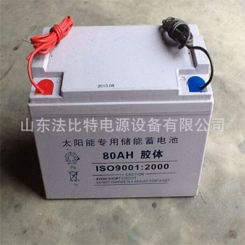 太阳能储能胶体蓄电池12V100Ah农村 山区太阳能路灯 光伏发电储能