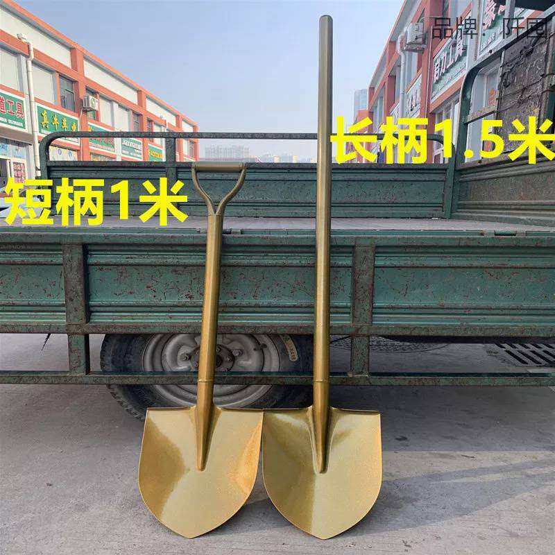 奠基庆典开工仪式用金锹开工金铲开工仪式挖土工具金色铁锹金铲子