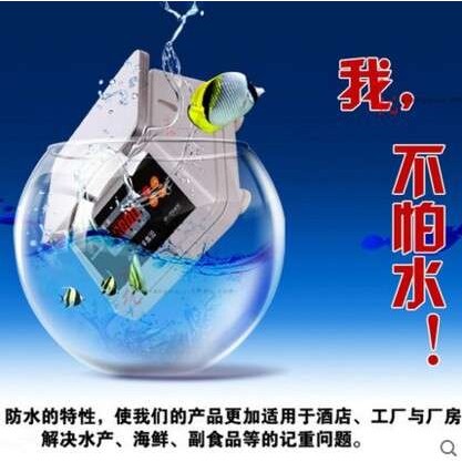 厂家直供凯丰电子秤计重称海鲜称3-30kg台秤便携带电瓶红字防水称
