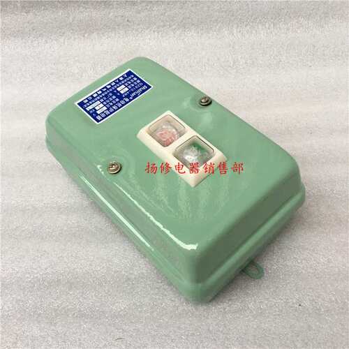 电动机保护起动器QZ610-4RF 10RF 17RF磁力启动器380V磁力起动器
