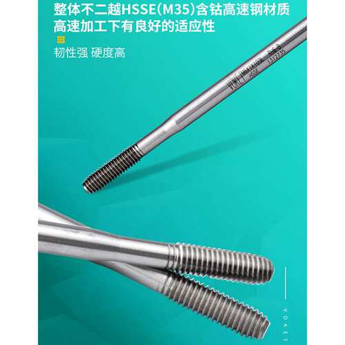 加长铝用挤压丝锥攻M1.6M2*0.4/M3M4*0.7/M5M6/M8X1.25/M12X100mm