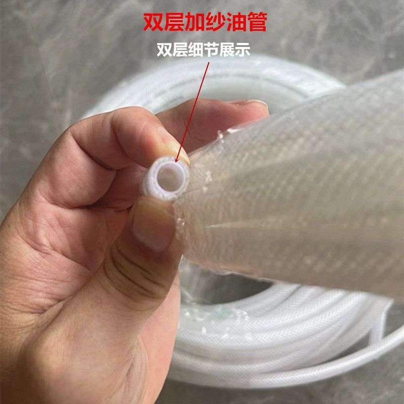 喷漆油管防爆涂料喷涂管耐高温高压透明夹纱隔膜泵网纹12*8油漆管