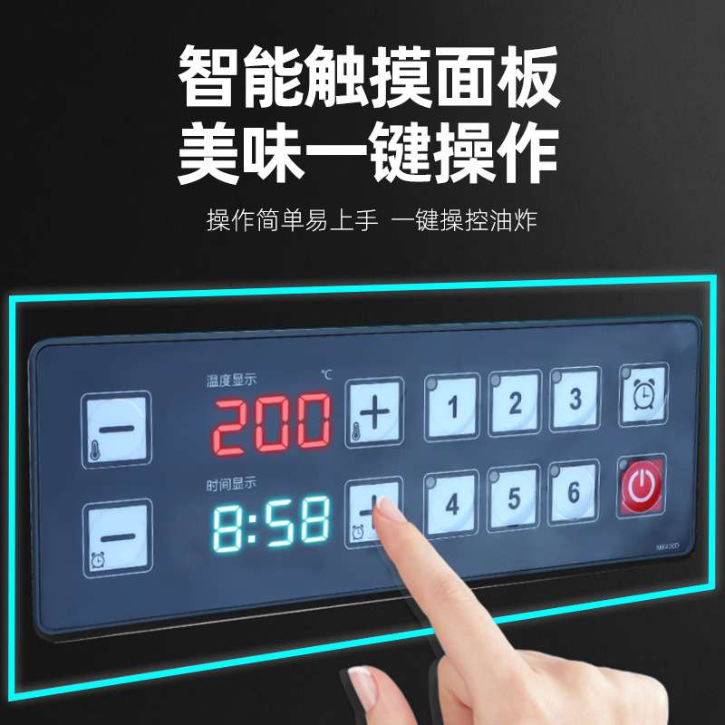 猛世微电脑商用智能恒温立式单双缸电炸炉锅炸鸡排专用6道计时器