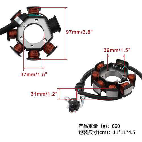 磁电机定子线圈YBR125 2002-2013黑色交流款