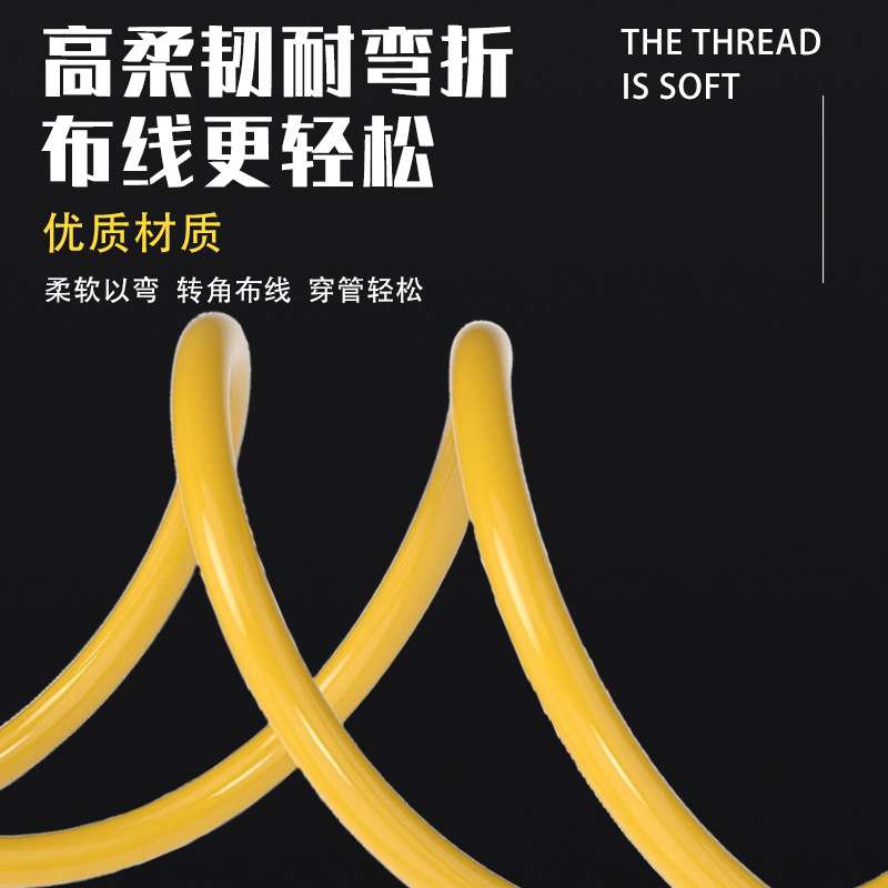 万瑞通电线电缆BVR1/2.5/4/6平方多股软线国标纯铜家用阻燃铜电线