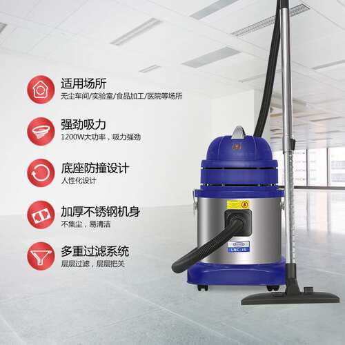 艾薇LRC15L无尘室吸尘器 实验室无尘车间除尘器1200W吸尘机 原装