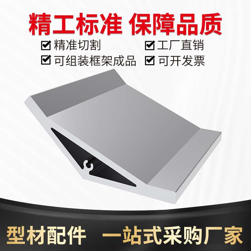 45/135度角铝连接件工业铝型材角件角码角度固定件铝合金型材