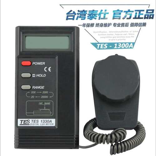 电子数显照度计 TES-1332A型光照仪 检测光照幅度