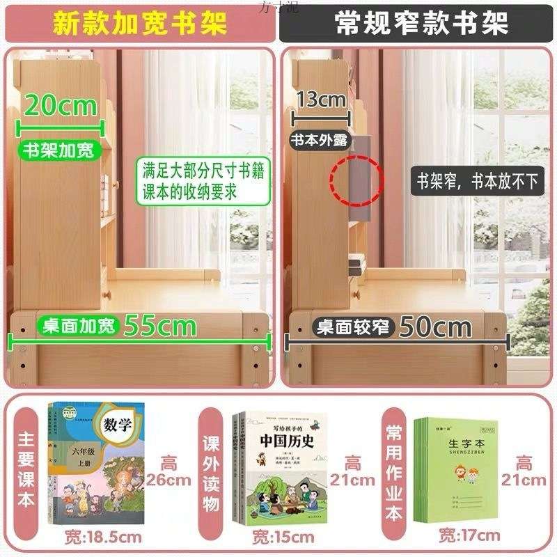 儿童实木学习桌小学生家用写字桌椅套装小孩作业书桌书架组合单桌