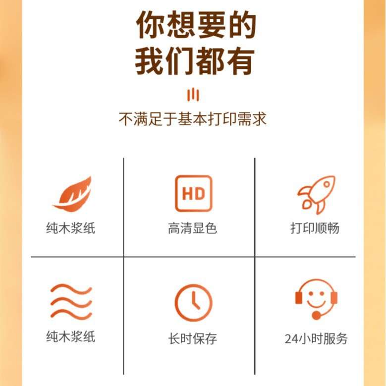 收银纸80mm热敏打印纸80x50取号机排号机80x80收据小票纸收银机