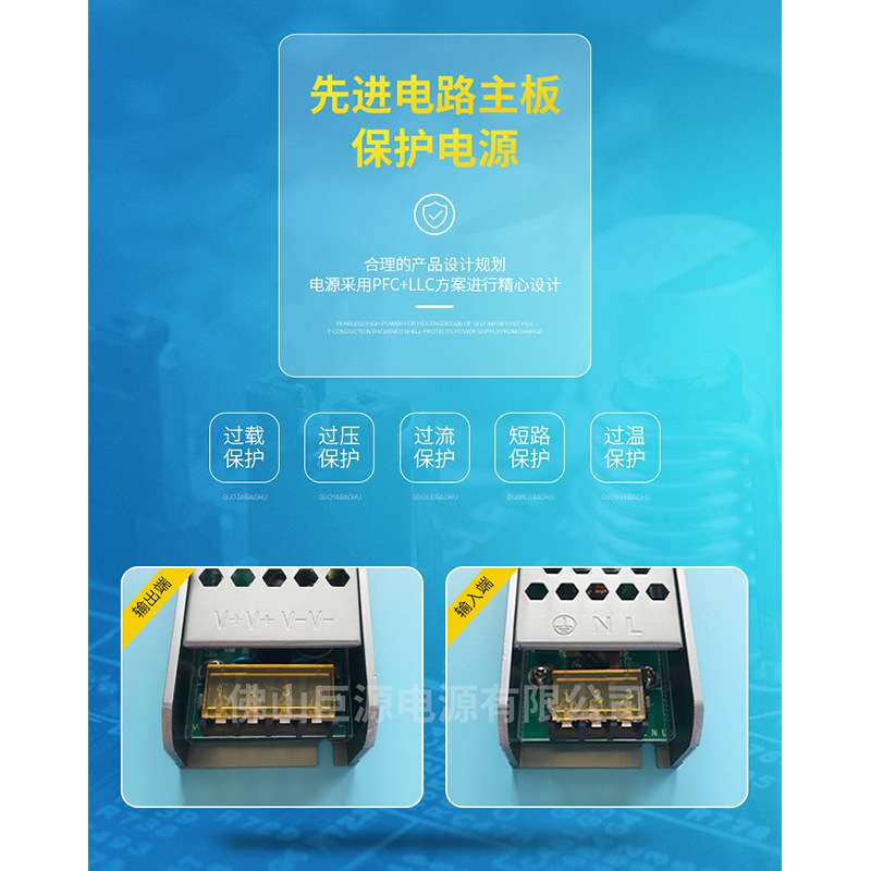 厂家 网状开关电源安防电源led灯工程电源led稳压开关电源
