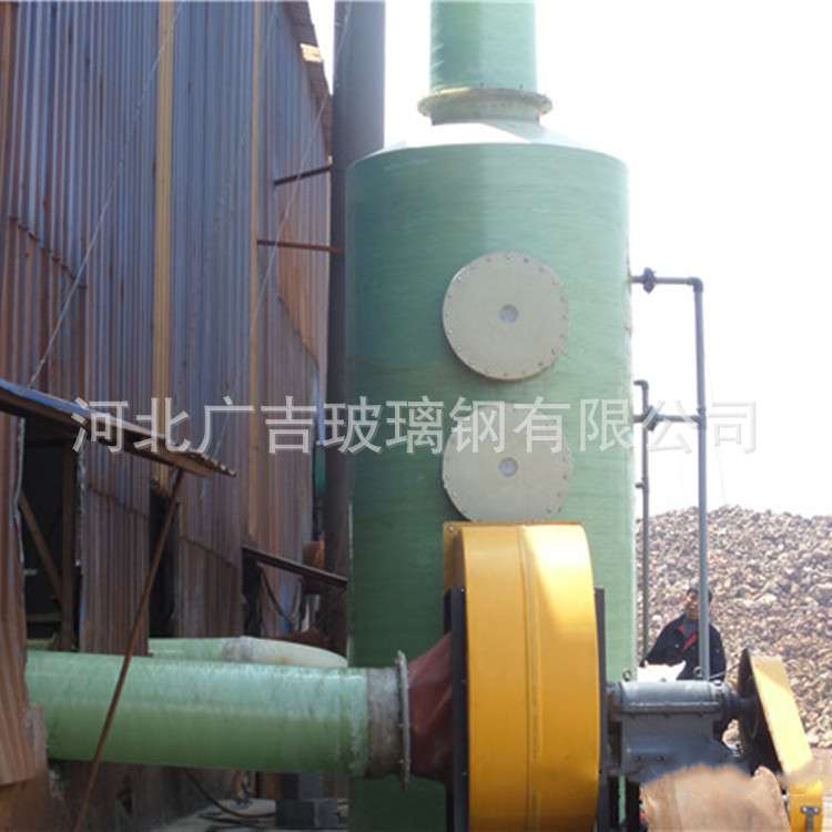 供应玻璃钢酸雾净化塔废气吸收净化塔酸性气体洗涤塔玻璃钢洗涤塔
