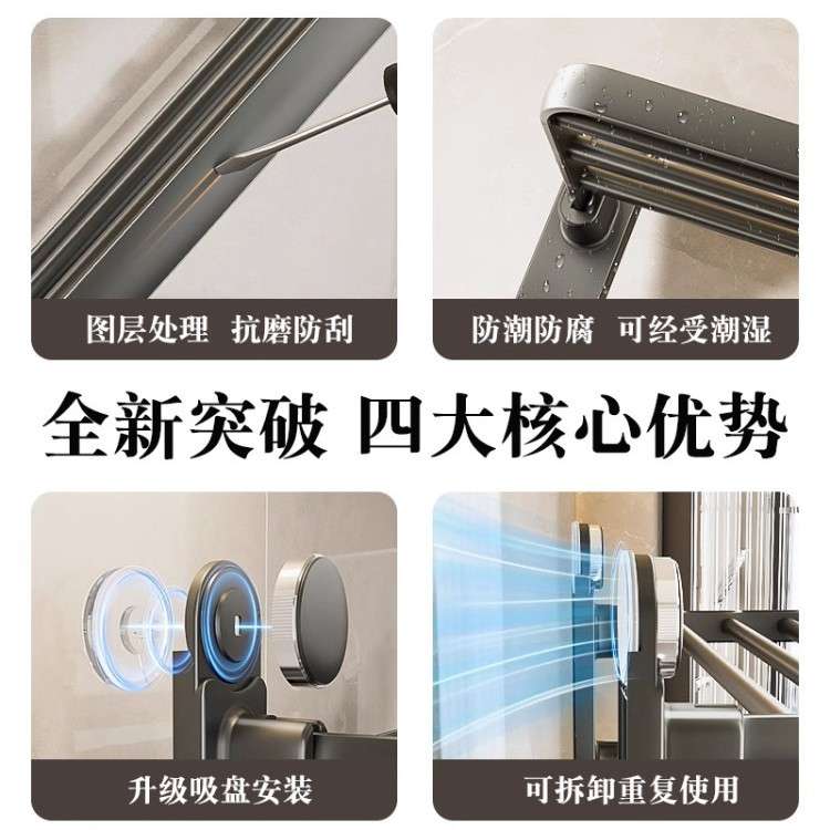 吸盘浴巾架双折叠免打孔浴室墙上置物架壁挂式毛巾架可吸墙收纳架
