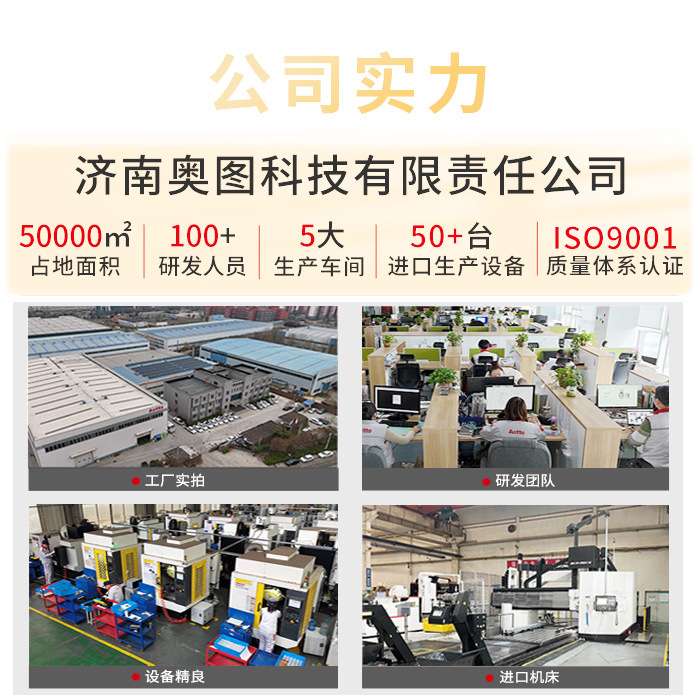 奥图厂家Aovita冲压热成型自动化机器人抓手夹爪夹钳机械手端拾器