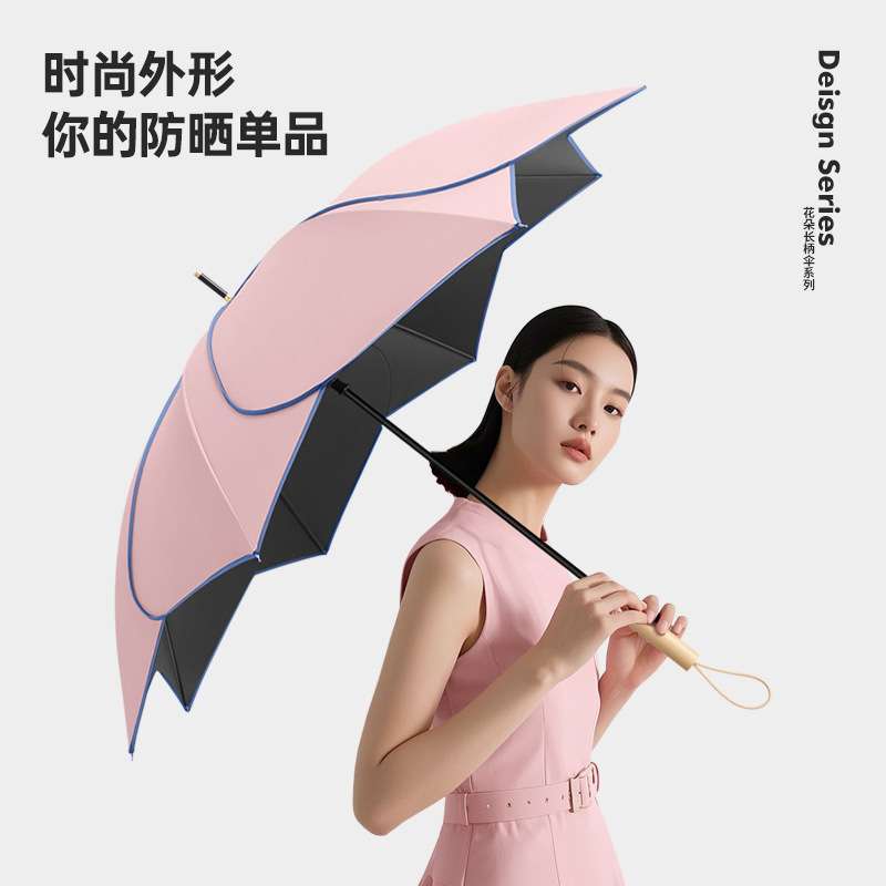 2025新款花瓣晴雨伞黑胶防晒伞自动长柄雨伞直杆遮阳伞太阳伞