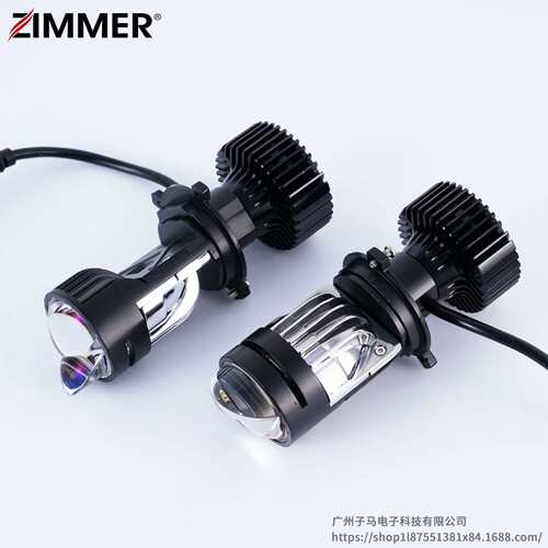 ZIMMER Y3 Pro-H4  Y3S-H4矩阵款透镜  高亮白光远近一体汽车大灯