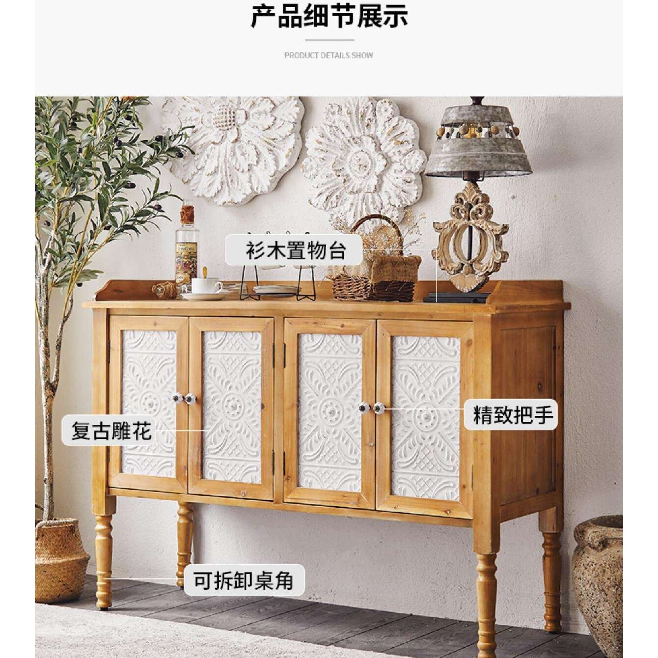 美式复古玄关柜田园四门柜餐边柜酒柜雕花装饰柜子民宿别墅入户柜
