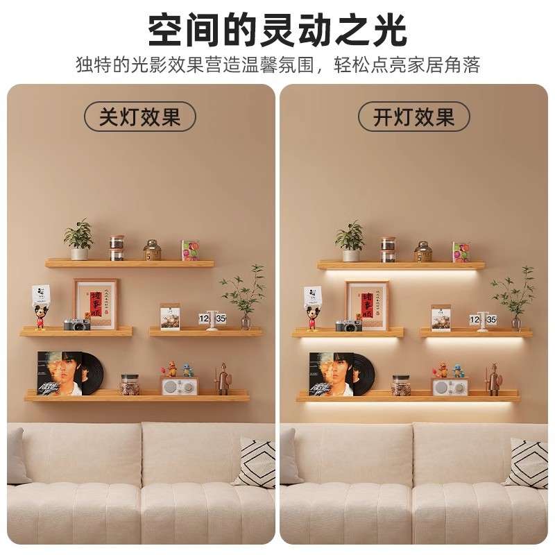 带灯走道墙上悬空置物架一字搁板架展示架客厅墙面装饰架子悬挂架