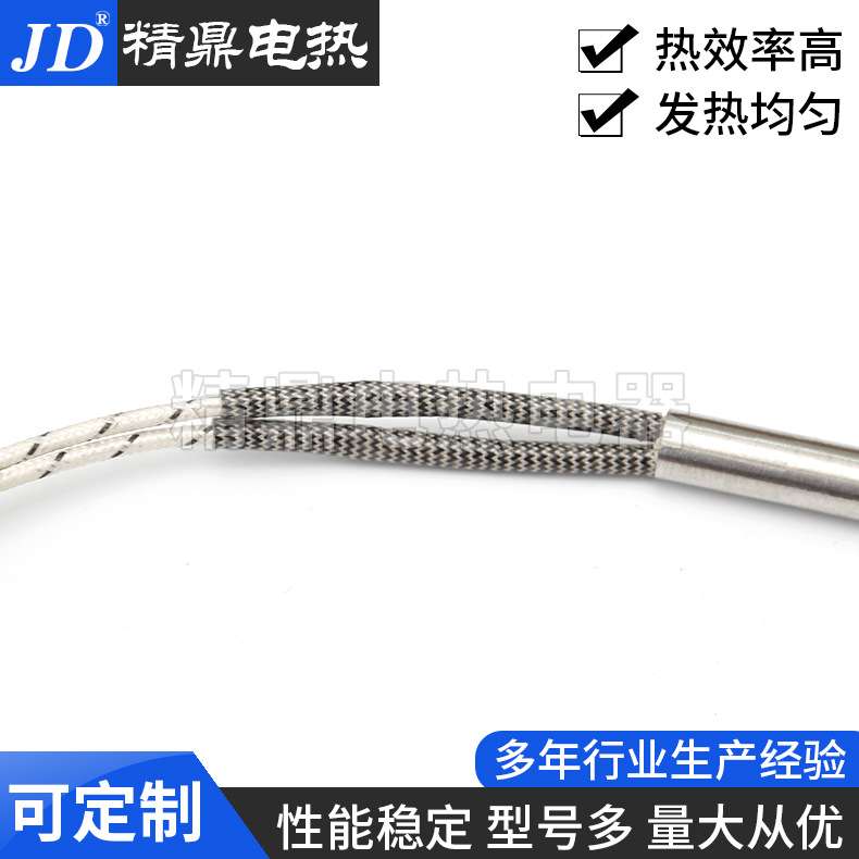 供应单头电热管 单端发热棒 模具电加热管 暖气片螺蚊单头管