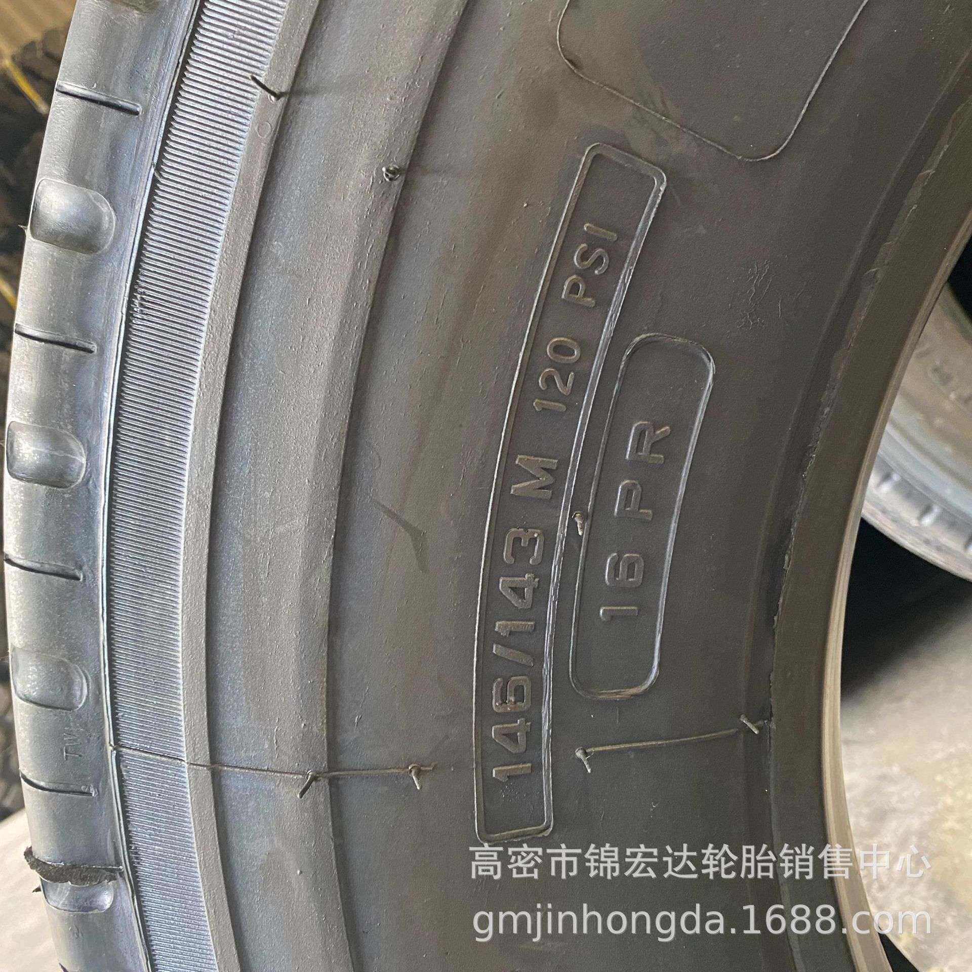 12r22.5真空轮胎 11R22.5大货车卡车载重钢丝 四线花纹货车轮胎