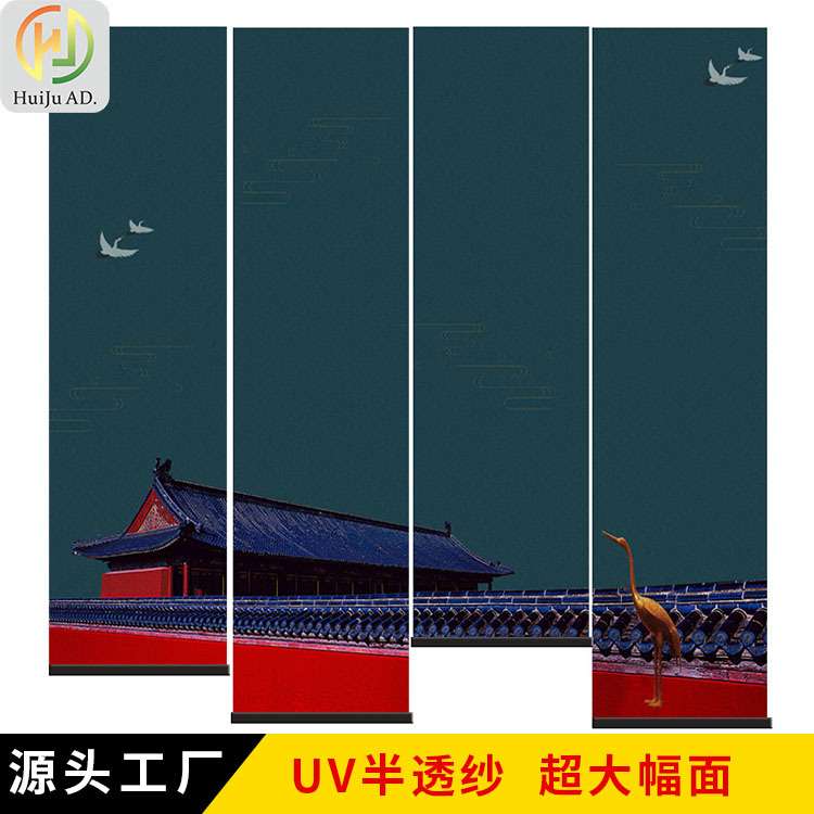 uv打印半透纱画 半透纱窗帘写真制作 展馆半透垂幔 材质轻柔抗皱