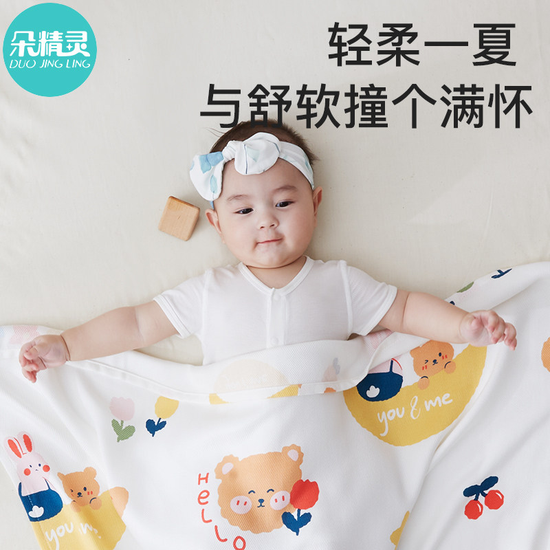 婴儿专用小被子夏季凉被新生儿童夏凉被幼儿园空调被宝宝薄款盖毯