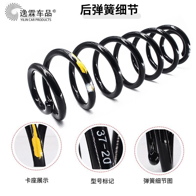 适配新帕萨特途观安迈腾CC高6速腾明锐昊锐前后减震器避震器弹簧