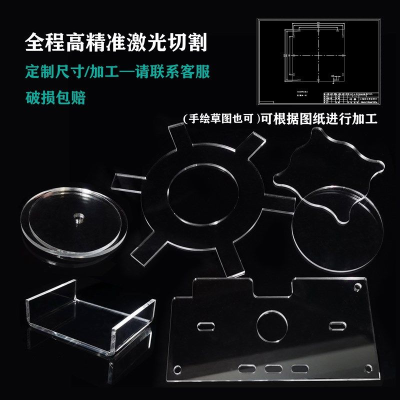 亚克力板高透明大尺寸塑料隔展示盒架书柜防尘门有机玻璃定制加工图片