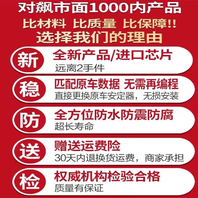 适用奥迪A4L大灯驱动S4日行灯模块控制电脑板安定器疝气包LED灯泡