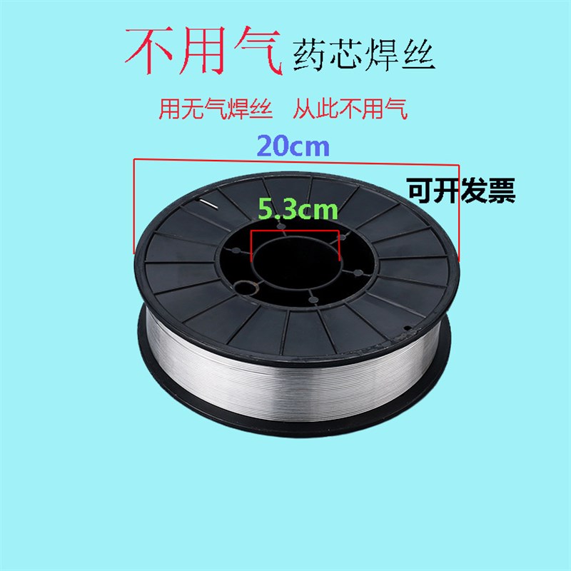 金桥无气二保自保药芯焊丝焊机用小盘5公斤激光实心气保焊丝铝镁图片