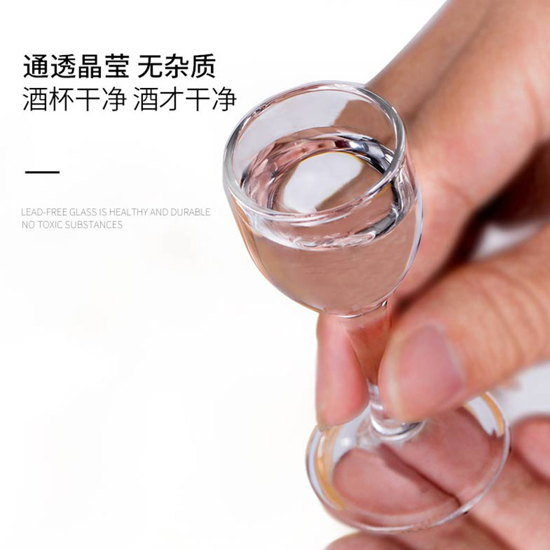 家用白酒杯小号中式仿古中国风创意酒盅一口杯水晶玻璃分酒器套装