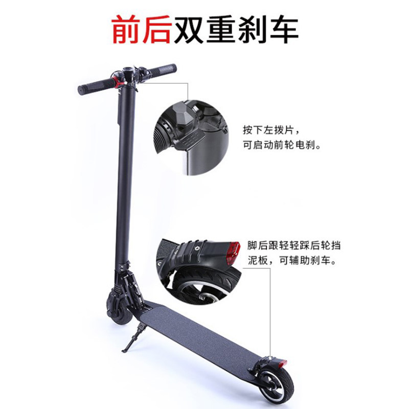 碳纤维滑板电动车铝合金迷你小型代步车折叠超轻便携上班神器男女