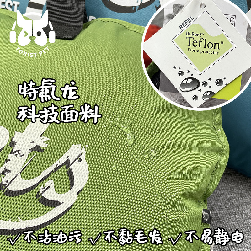 TT宠物窝旅行狗窝户外出收纳车载便携法斗狗垫子可折叠拆洗防雨雪