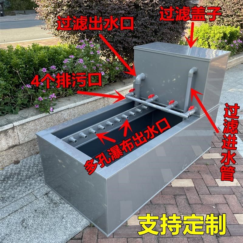 新型加厚观赏鱼锦鲤鱼池带上过滤盒干湿分离多功能庭院鱼缸过滤箱