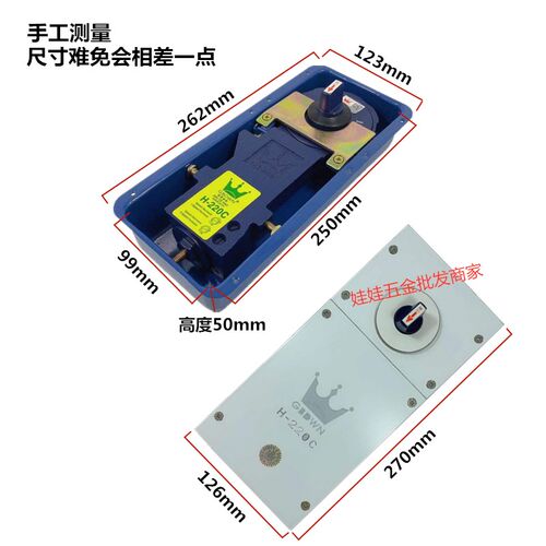 地弹簧H-220C有框门无框玻璃门地弹簧配件上下夹曲夹全件套通用型