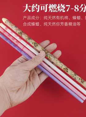 采耳香薰金耳爽耳烛芳香专业耳疗耳足耳烛棒厚蜡直筒喇叭非吸耳屎