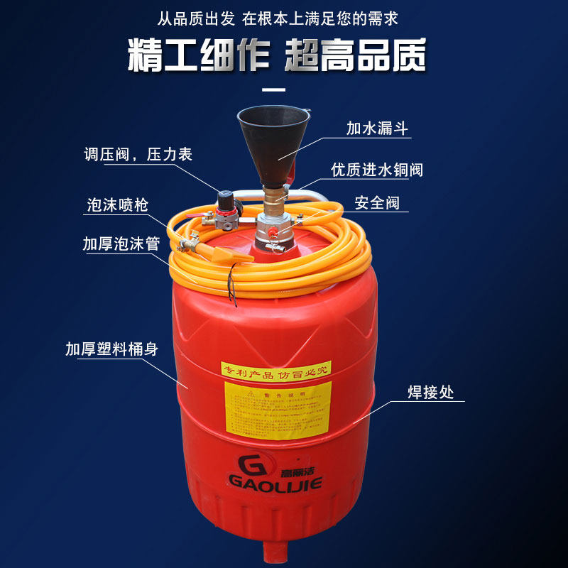 气动汽车美容商用泡沫机打泡沫桶罐塑料蜡水机洗车店洗车发泡神器